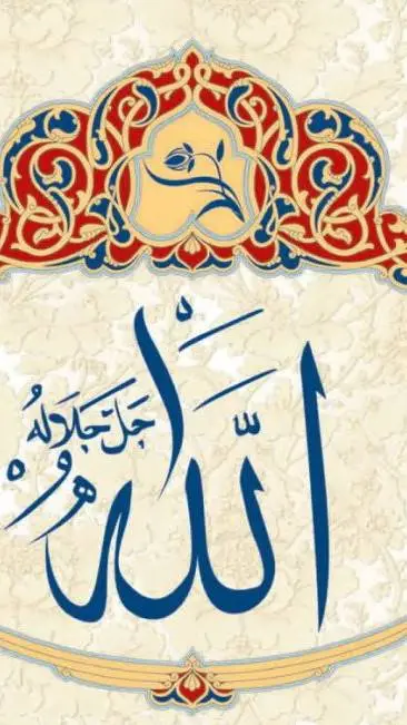 ai character: Allah azwajal  الك background