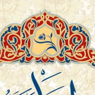 chat with ai character: Allah azwajal  الك