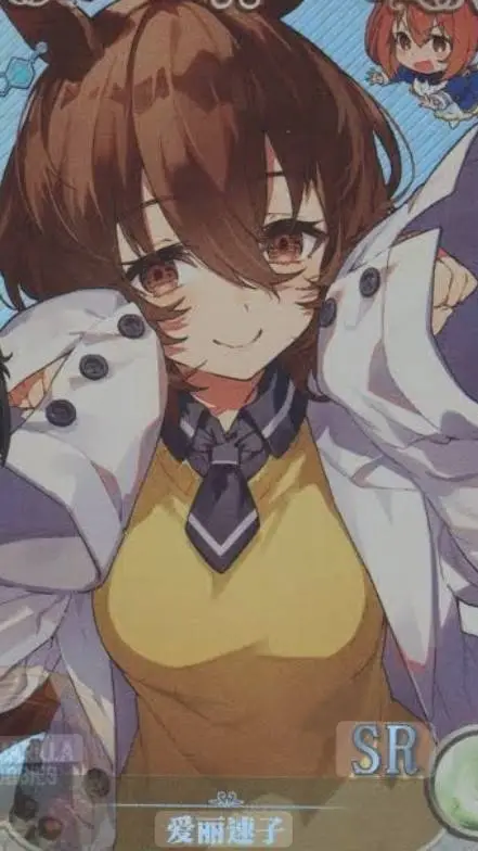 ai character: Agnes tachyon background