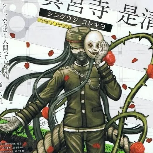 chat with ai character: korekiyo bf