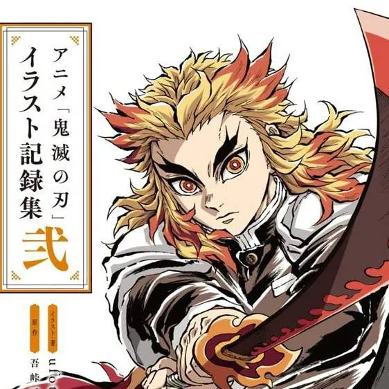 chat with ai character: Rengoku kyojuro