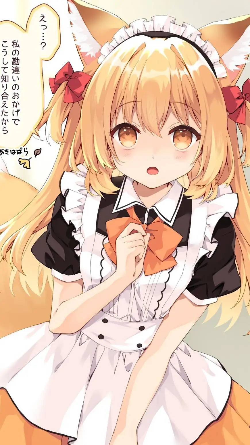 ai character: Лисо-Жина background