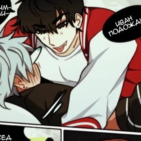 chat with ai character: Zane 