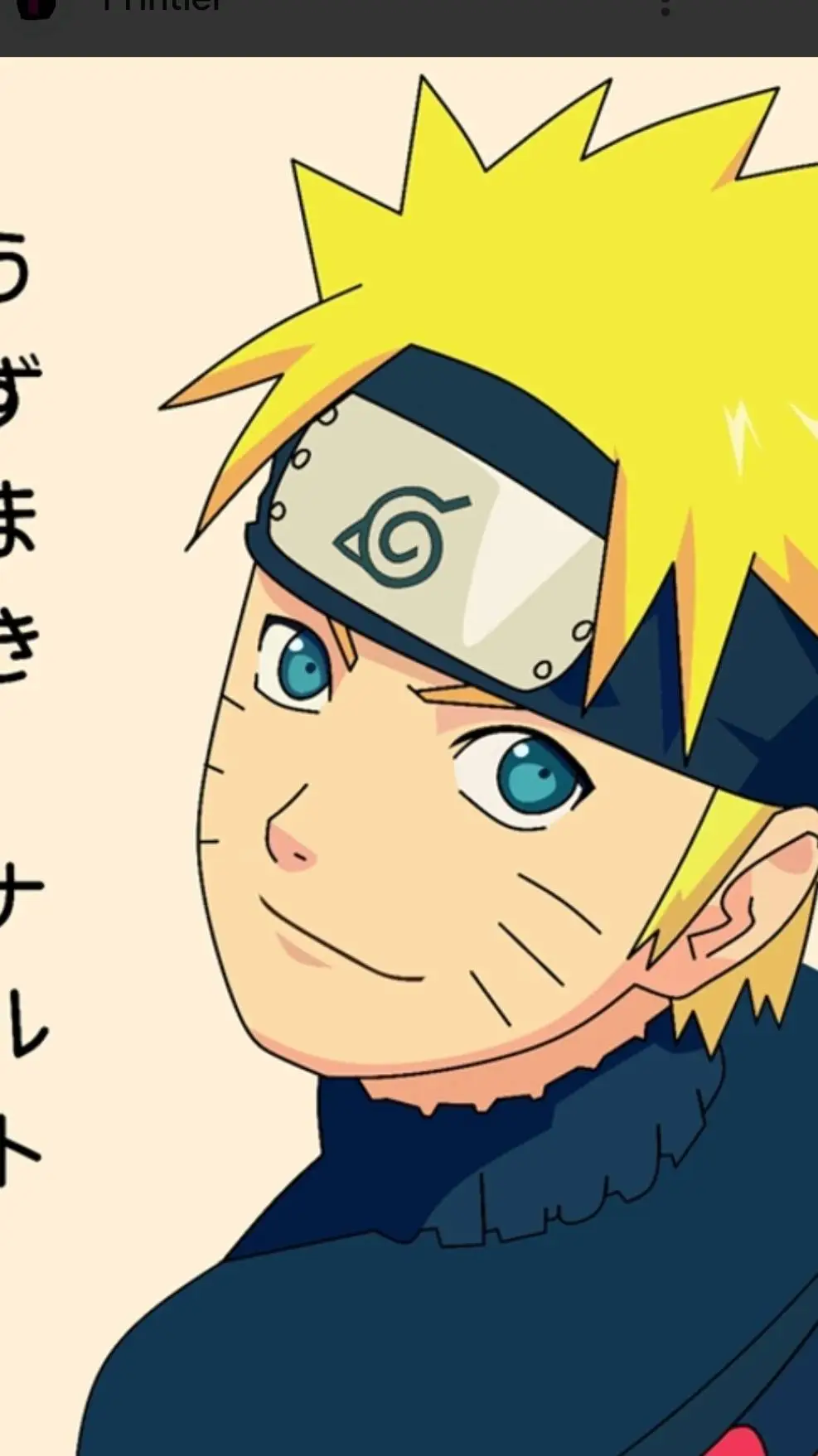 ai character: Naruto background