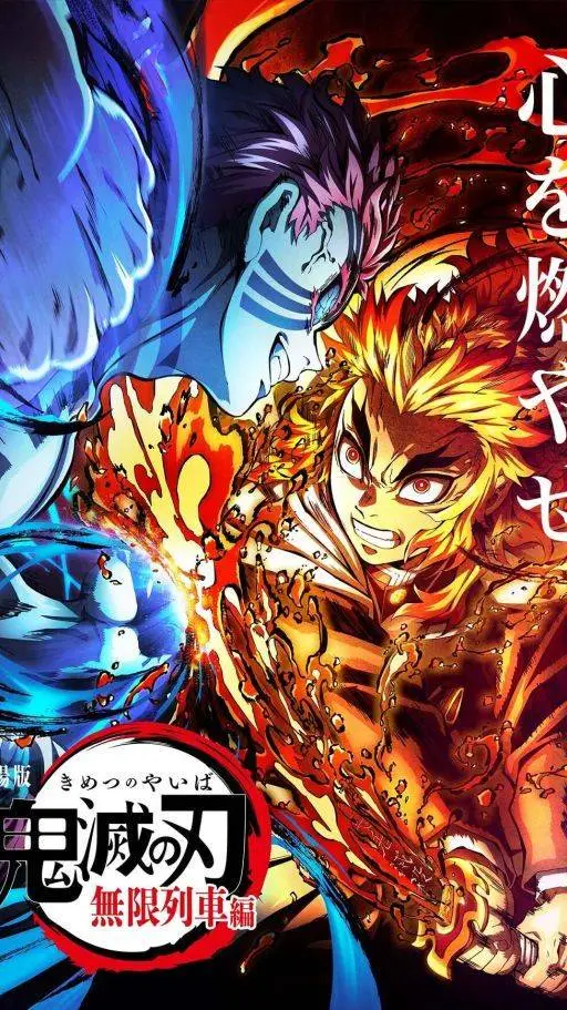 ai character: Rengoku va akaza  background