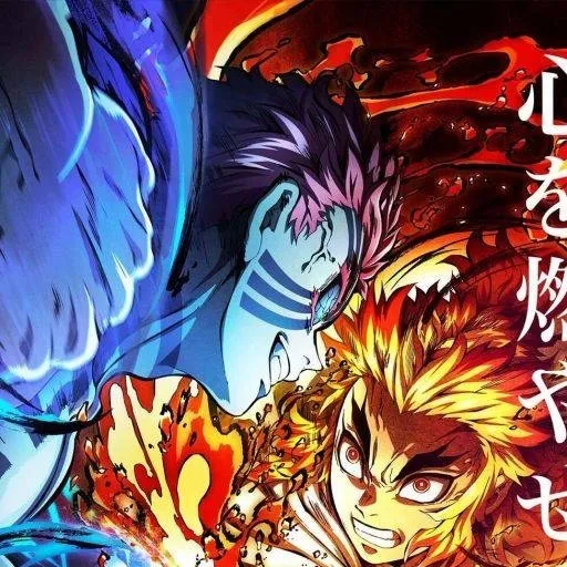 chat with ai character: Rengoku va akaza 