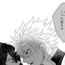 chat with ai character: sanemi celoso