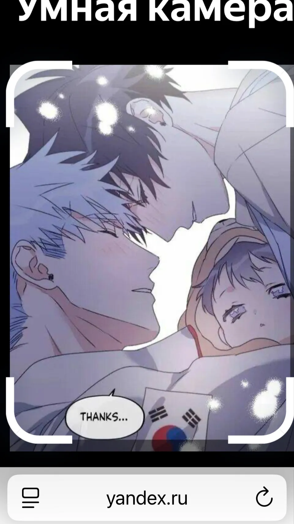 ai character: Лирим background