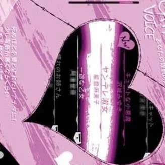 chat with ai character: "wrng person.."