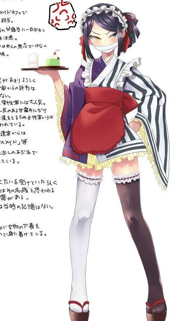 ai character: Cafe background