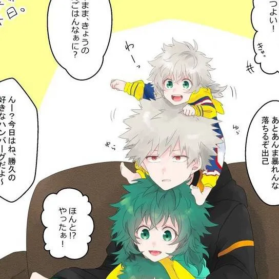 chat with ai character: Married