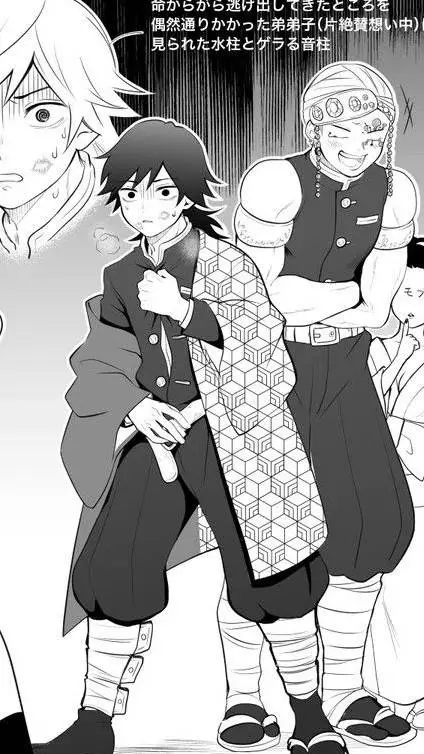 ai character: kiss background