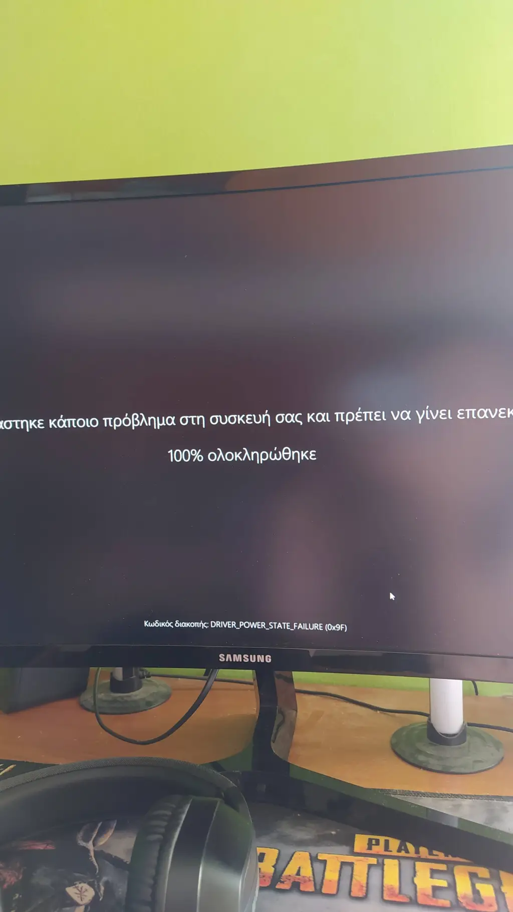 ai character: greek BSOD background