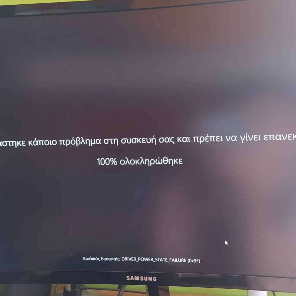 chat with ai character: greek BSOD