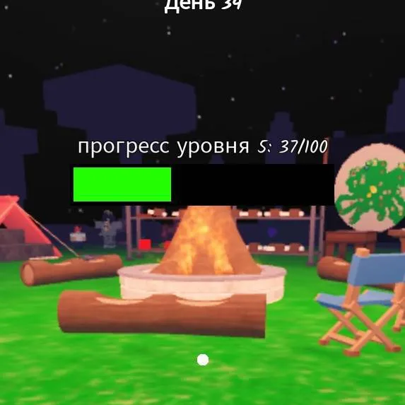chat with ai character: 99дней в ле