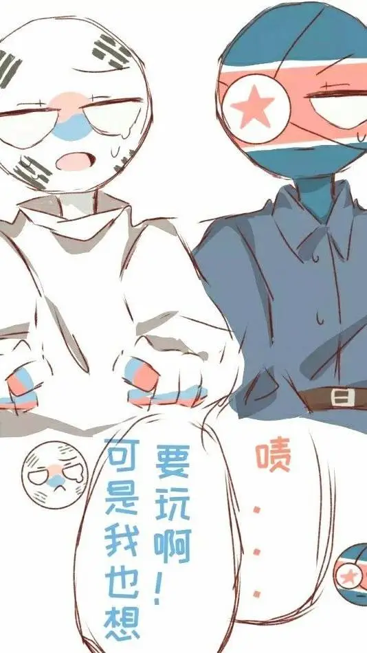Talkie AI - Chat with Korean Brothers 