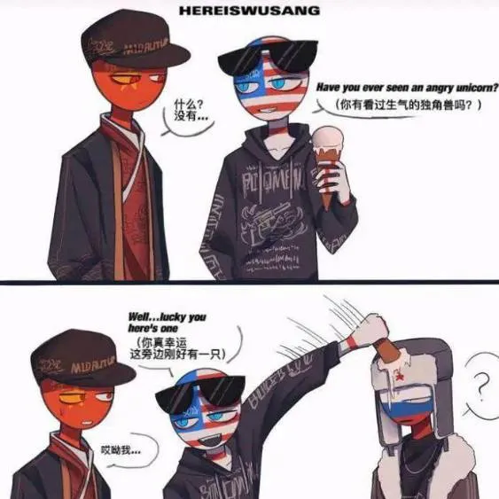 chat with ai character: country humans 