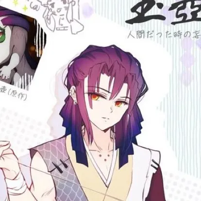 chat with ai character: Gyokko 1st design