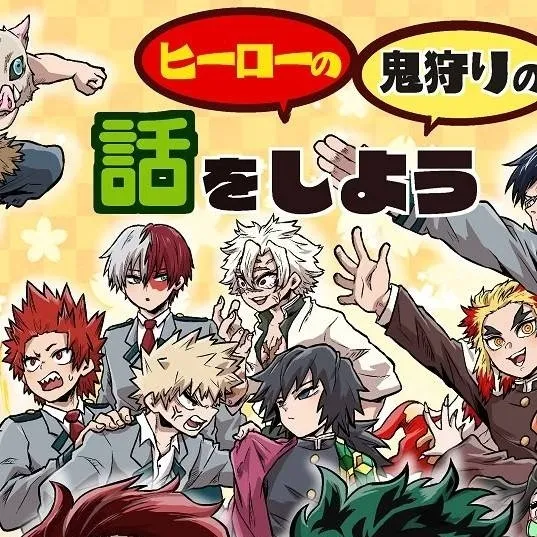 chat with ai character: kny x mha
