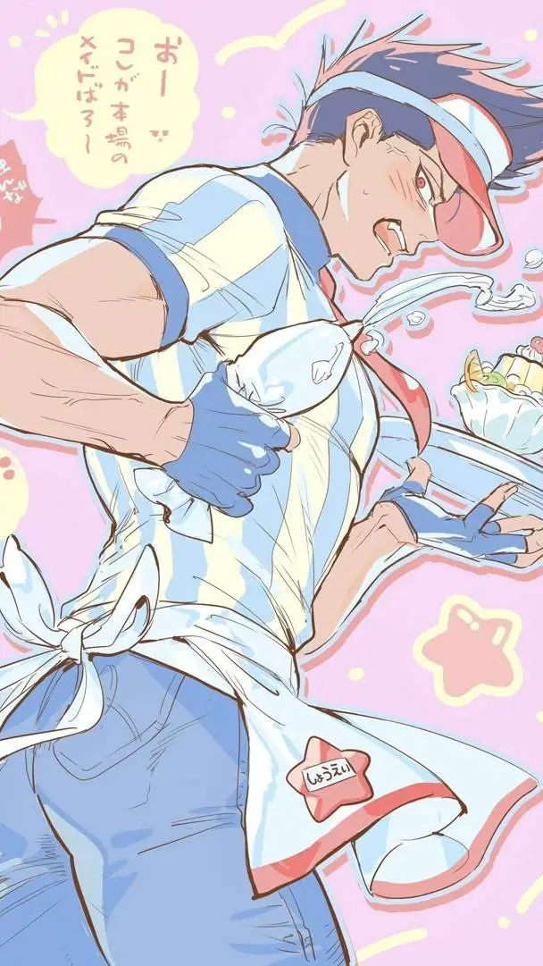 ai character: Barou Shoei background