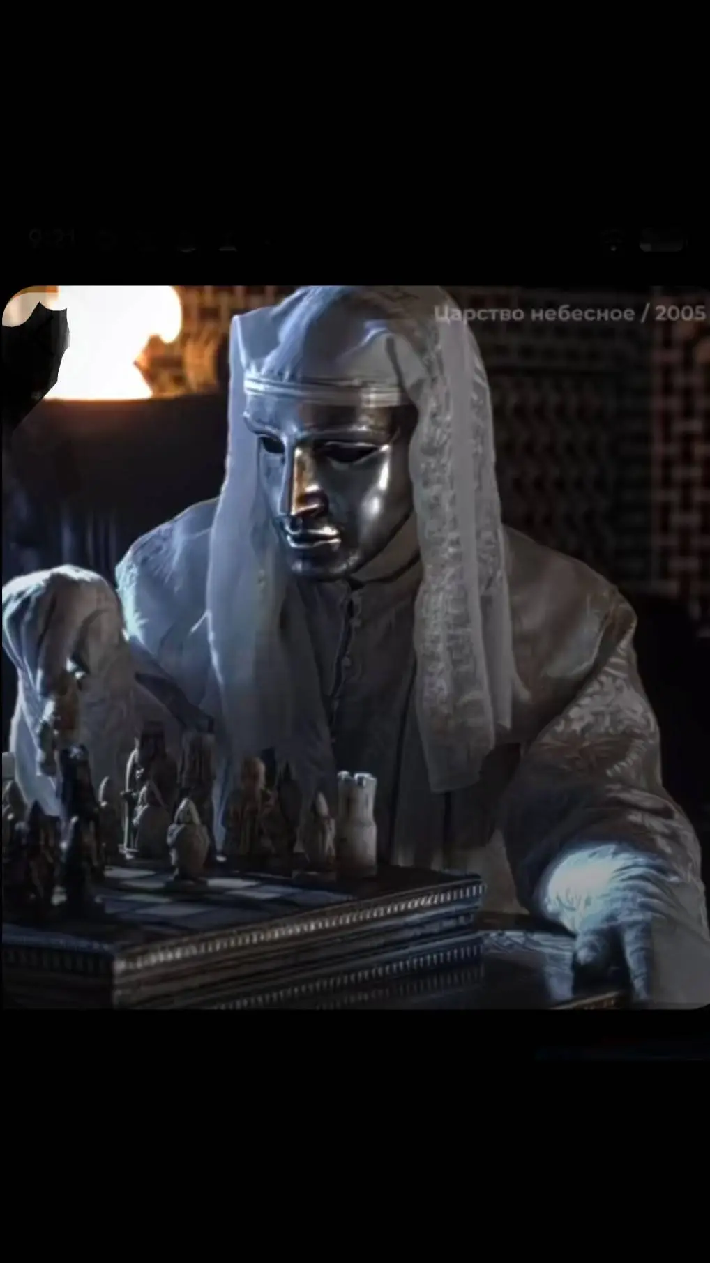 ai character: baldwin background