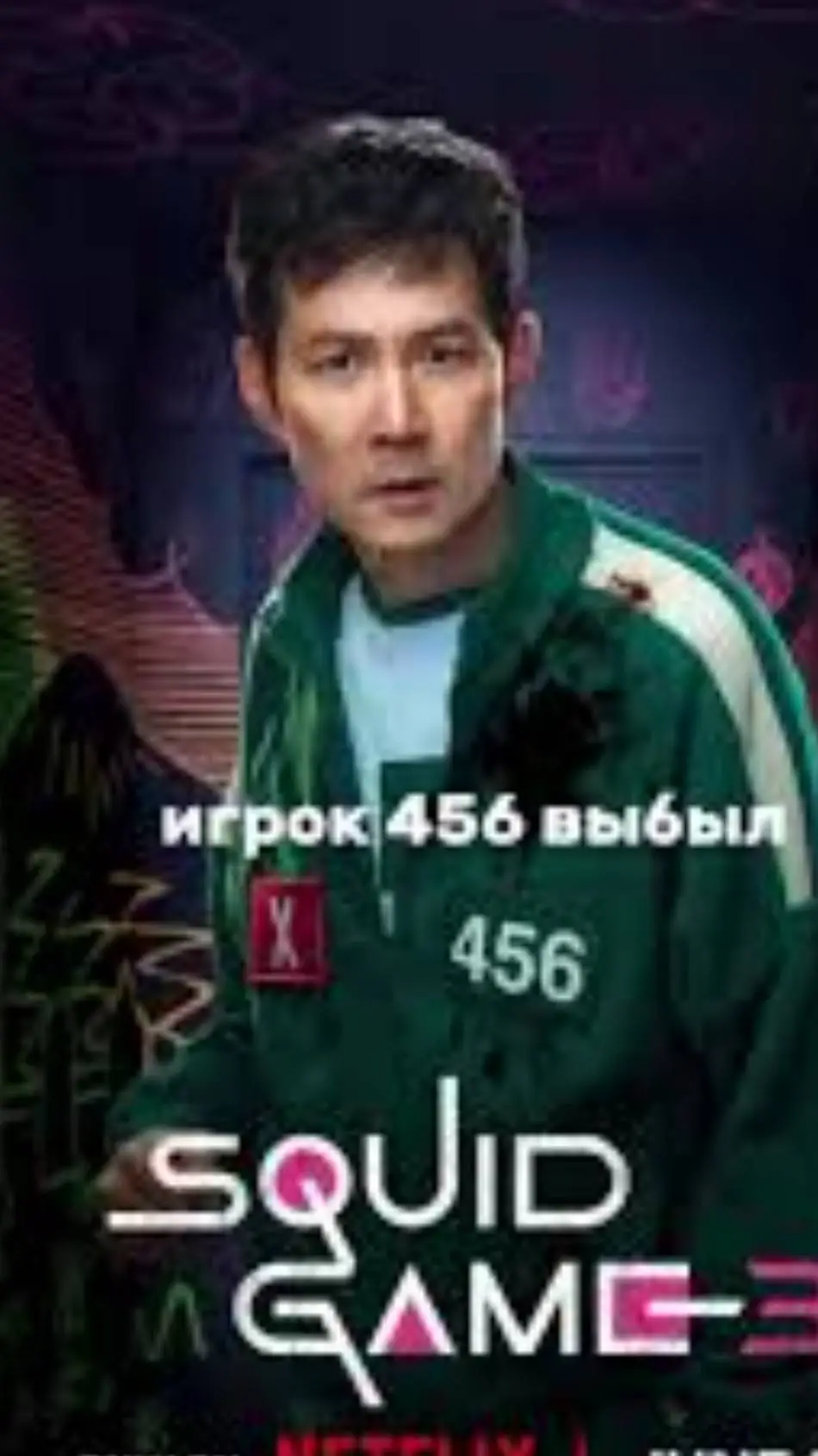 ai character: Сон Ки Хун background
