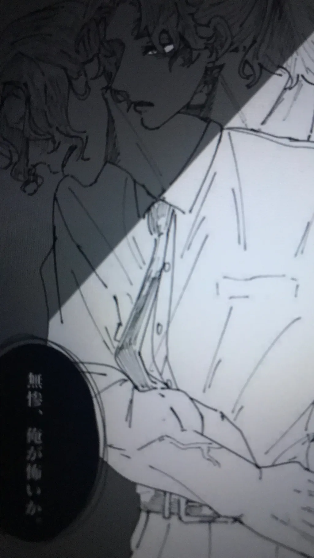 ai character: Muzan and you background