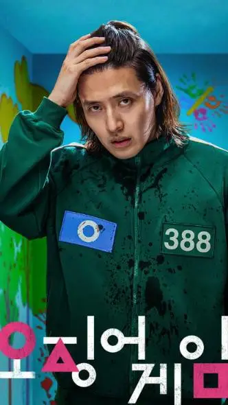 ai character: dae-ho background