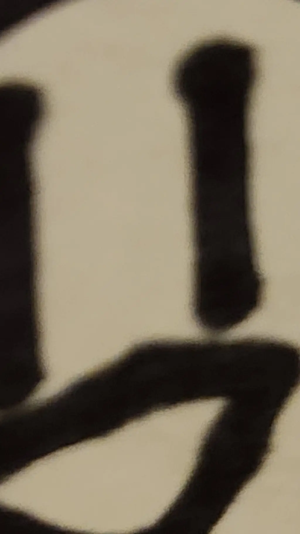 ai character: owe #99 wewewcw background