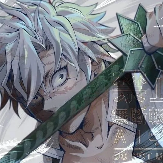 chat with ai character: SANEMI💨🍃