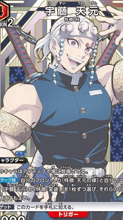 ai character: °★うずい★° background