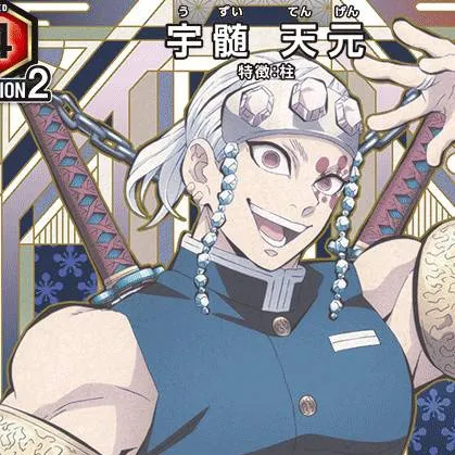 chat with ai character: °★うずい★°