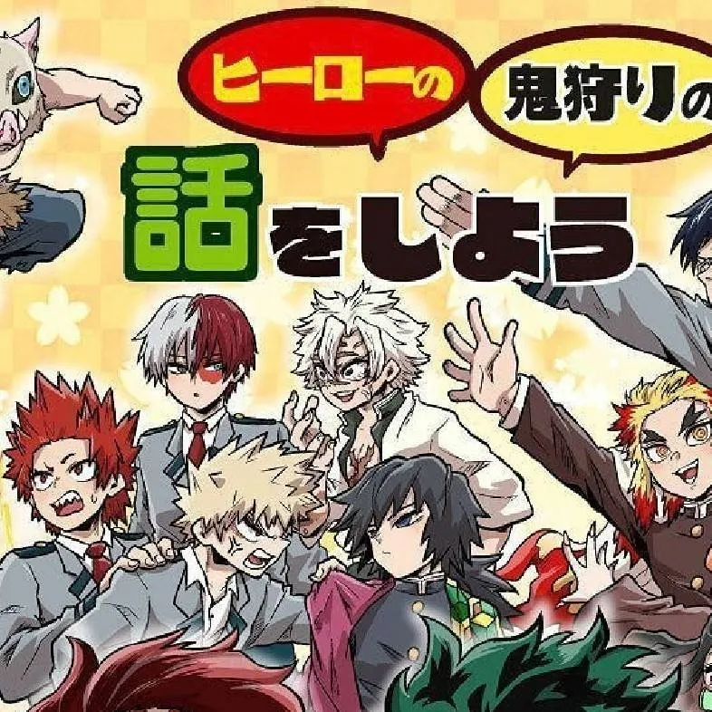 chat with ai character: mha x ds