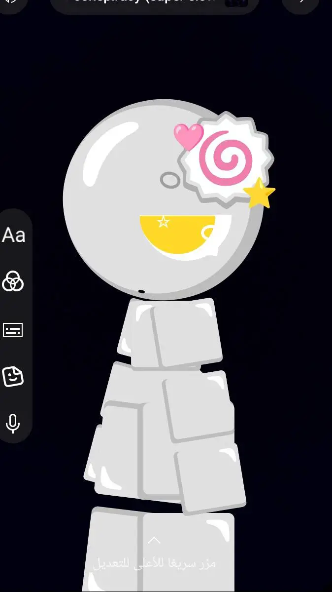 ai character: ເ background