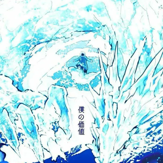 chat with ai character: MHA: Lord of Ice