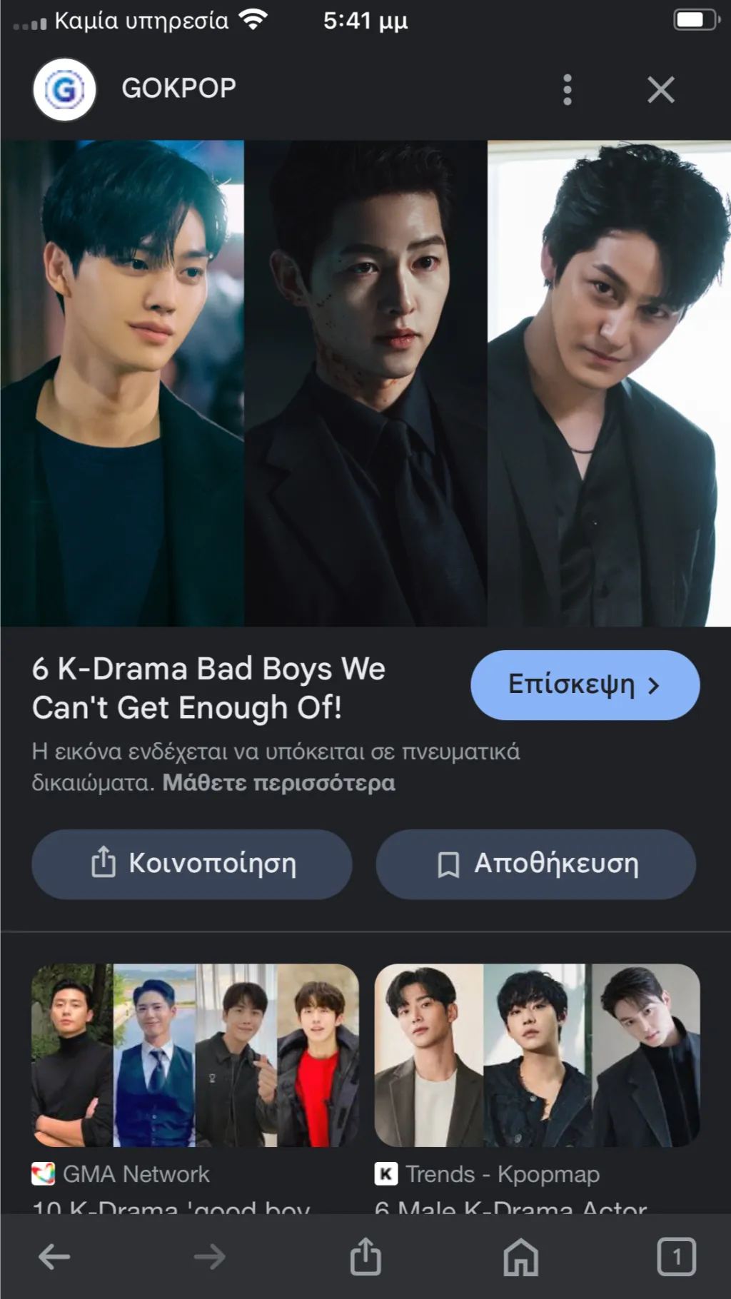 ai character: K dramaaaaaaaa background