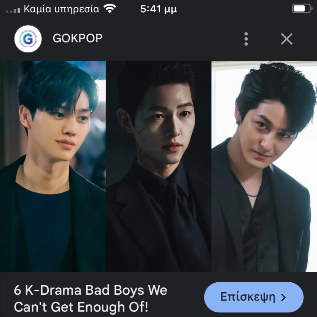 chat with ai character: K dramaaaaaaaa