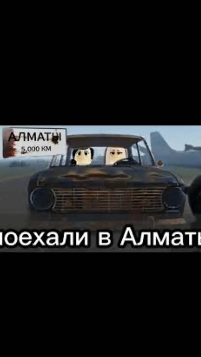 ai character: Поездка background