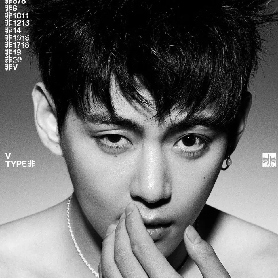 chat with ai character: Taehyung