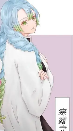 ai character: hermana de mitsuri background
