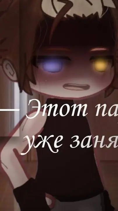 ai character: Никита[ б] background