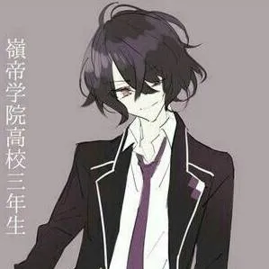 chat with ai character: Kino Sakamaki