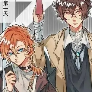 chat with ai character: Soukoku Teacher ☆