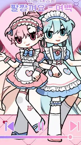 ai character: запр. люб.  background