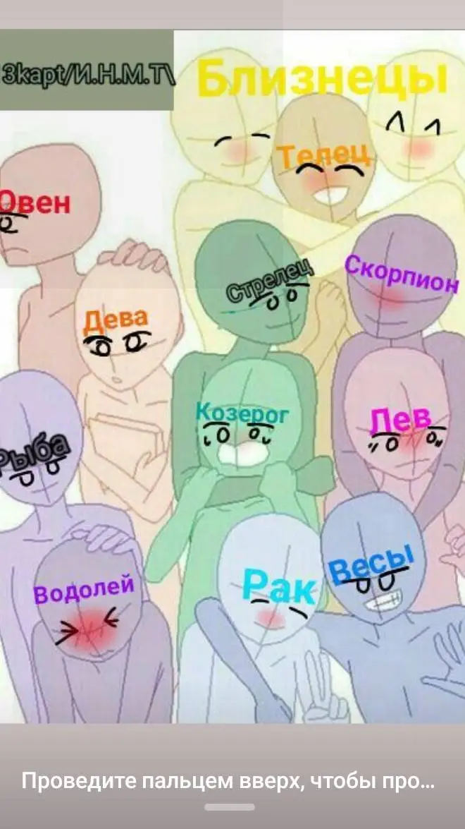 ai character: зз background