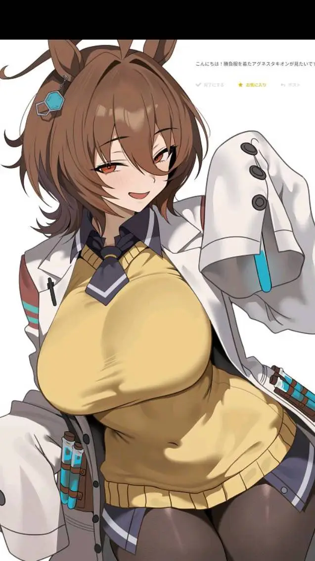 ai character: agnes tachyon background