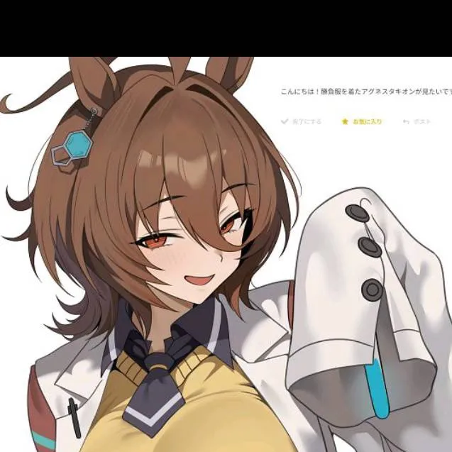 chat with ai character: agnes tachyon