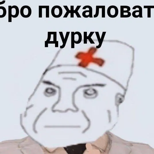 chat with ai character: наш класс💀