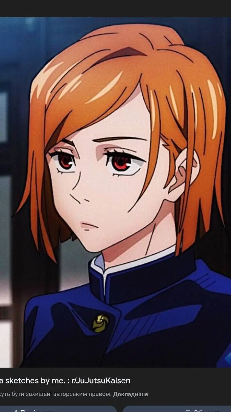 ai character: Набара background