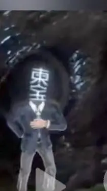 ai character: Toho Human background